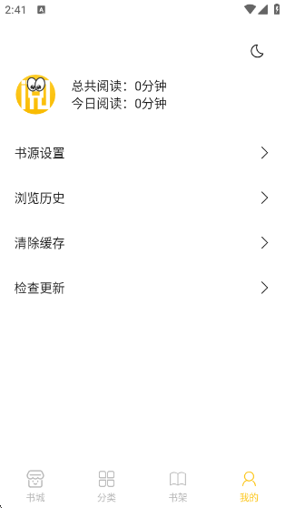 小呆阅读手机版下载-小呆阅读最新版下载v1.2.7