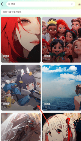 凤壁纸免费版下载-凤壁纸最新版下载v1.0.0