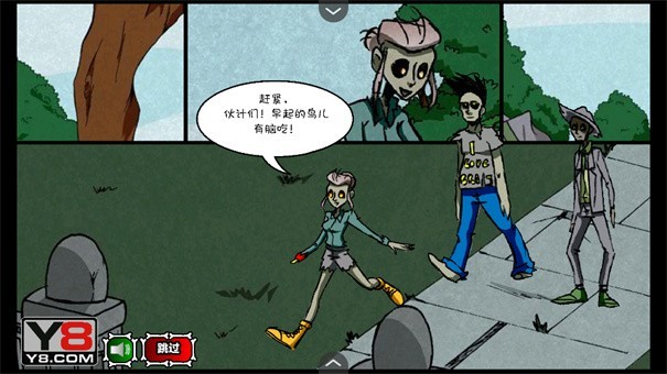 僵尸社会第三章汉化版下载-僵尸社会第三章手机版下载v1.00.30-patreon