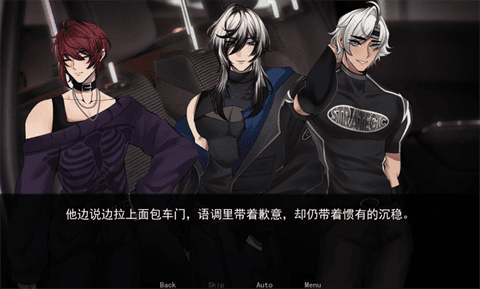 幕后畸恋汉化版下载-幕后畸恋最新版下载v1.0