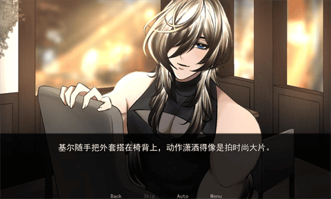 幕后畸恋汉化版下载-幕后畸恋最新版下载v1.0