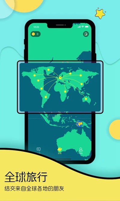 togoo闪聊最新版下载-togoo闪聊安卓版下载v1.1.6