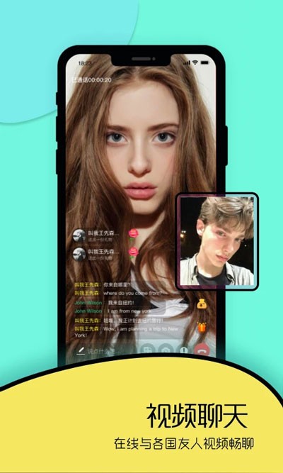 togoo闪聊最新版下载-togoo闪聊安卓版下载v1.1.6