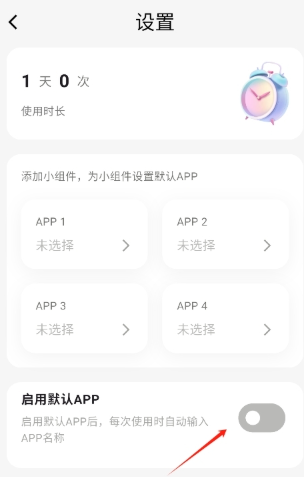 OneAct搜索最新版下载-OneAct搜索手机版下载v1.0.15