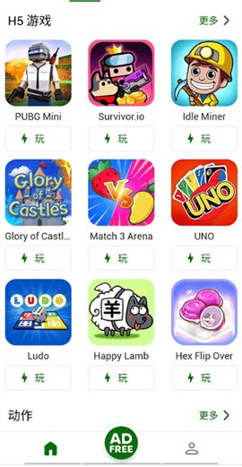 HappyMod中文版下载-HappyMod最新版下载v3.2.1