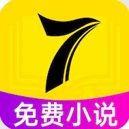 一七读免费小说阅读安卓版