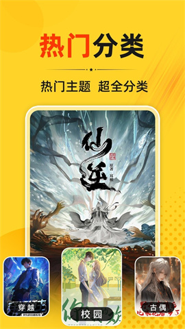 一七读免费小说阅读最新版下载-一七读免费小说阅读安卓版下载v1.0.3