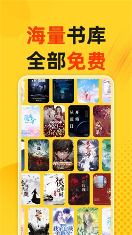 一七读免费小说阅读最新版下载-一七读免费小说阅读安卓版下载v1.0.3