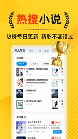 一七读免费小说阅读最新版下载-一七读免费小说阅读安卓版下载v1.0.3