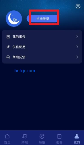 松鼠睡眠安卓版下载-松鼠睡眠最新版下载v1.0.1.20250722