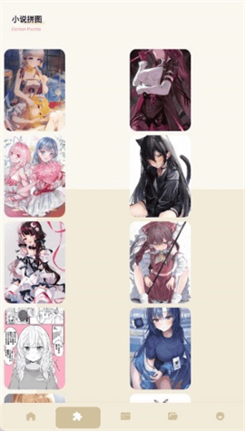 无邪阅读助手手机版下载-无邪阅读助手最新版下载v1.1