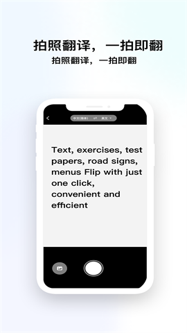语言转换器最新版下载-语言转换器安卓版下载v1.3.0
