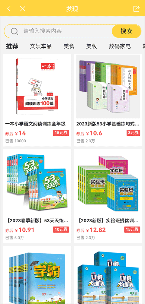 倍速课堂app最新版下载-倍速课堂app手机版下载v7.7.0