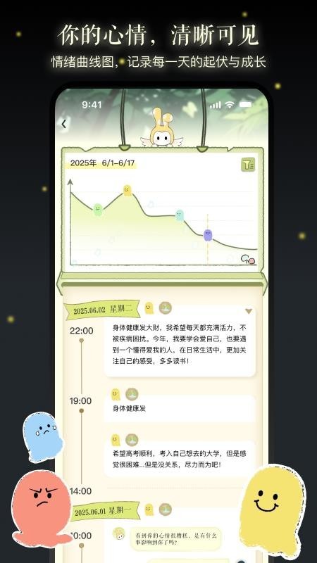 亲爱的你最新版下载-亲爱的你手机版下载v1.0.0