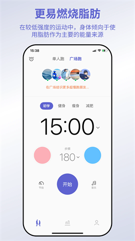 一起超慢跑最新版下载-一起超慢跑免费版下载v1.1.1