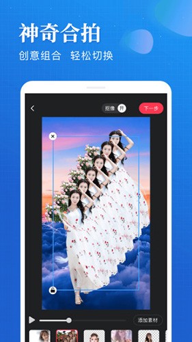 逗拍手机版下载-逗拍免费版下载v11.10.14