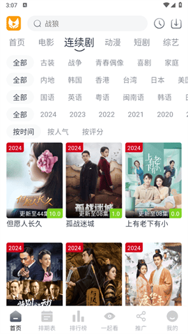 青儿视频最新版下载-青儿视频免费版下载v2.2.6