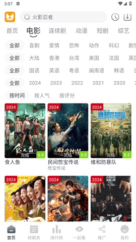 青儿视频最新版下载-青儿视频免费版下载v2.2.6