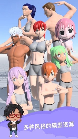 魔法人形师最新版下载-魔法人形师手机版下载v3.0