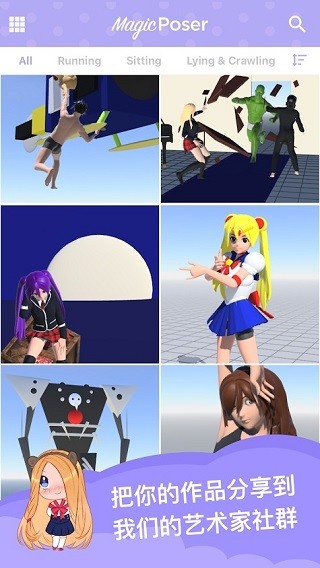 魔法人形师最新版下载-魔法人形师手机版下载v3.0
