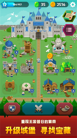 合合王国手机版下载-合合王国免费版下载v1.0.12