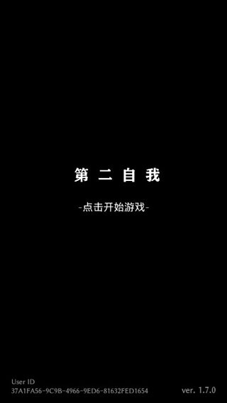 第二自我汉化版下载-第二自我手机版下载v3.9