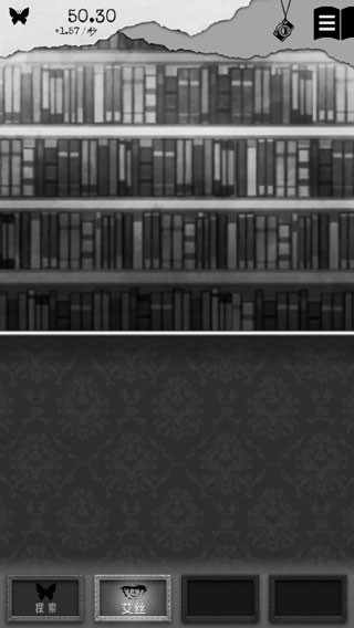 第二自我汉化版下载-第二自我手机版下载v3.9