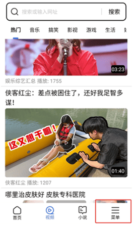 多御浏览器纯净版下载-多御浏览器最新版下载v1.9.8