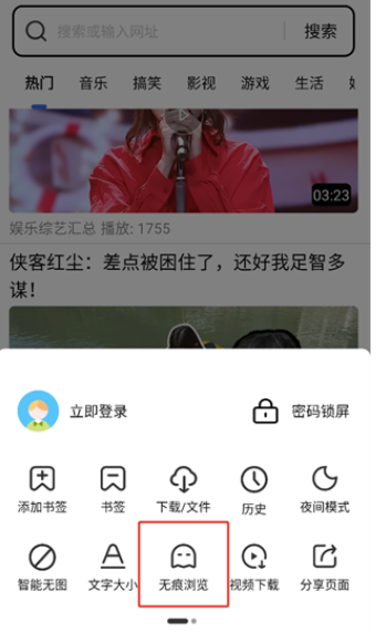 多御浏览器纯净版下载-多御浏览器最新版下载v1.9.8