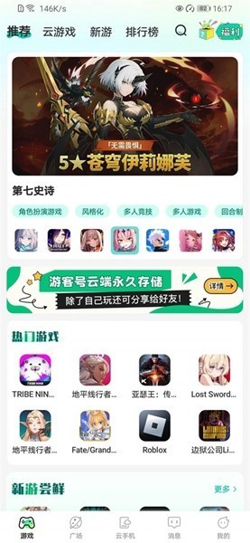 去云吧免费版下载-去云吧最新版下载v1.36.1
