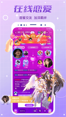 虚拟恋人最新版下载-虚拟恋人手机版下载v4.85.0(c377)