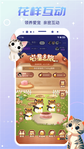 虚拟恋人最新版下载-虚拟恋人手机版下载v4.85.0(c377)