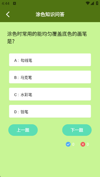 捏脸酱崽最新版下载-捏脸酱崽安卓版下载v1.2