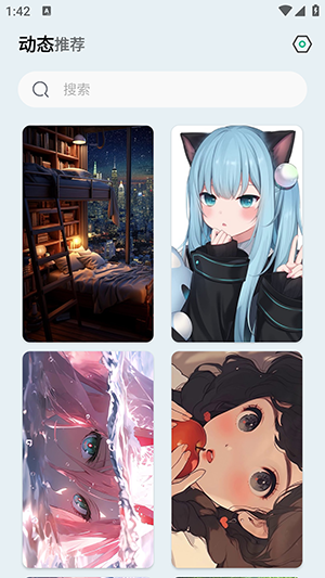 壁纸君动态壁纸最新版下载-壁纸君动态壁纸安卓版下载v2.9.6
