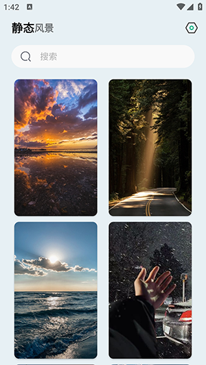 壁纸君动态壁纸最新版下载-壁纸君动态壁纸安卓版下载v2.9.6
