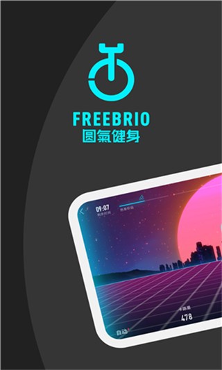 圆气健身安卓版下载-圆气健身手机版下载v1.11.4