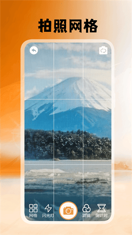 悦颜拍照相机最新版下载-悦颜拍照相机安卓版下载v1.1