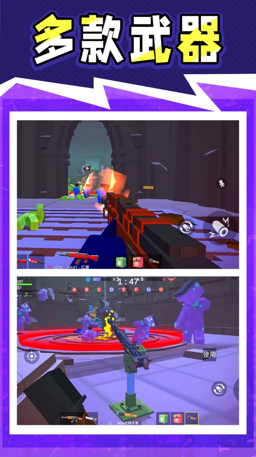 战地神枪手游戏最新版下载-战地神枪手游戏安卓版下载v2.0.0