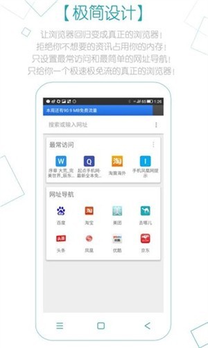 Z浏览器最新版下载-Z浏览器手机版下载v3.3.0