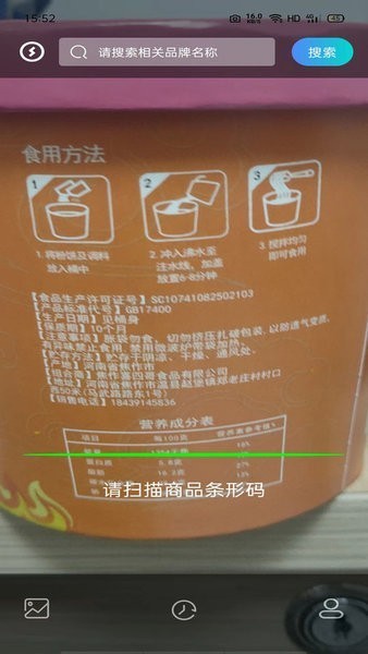 剂安安最新版下载-剂安安安卓版下载v1.8.3