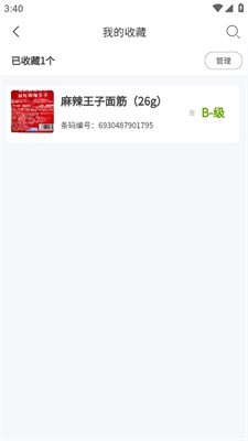 剂安安最新版下载-剂安安安卓版下载v1.8.3