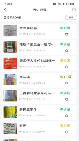 剂安安最新版下载-剂安安安卓版下载v1.8.3