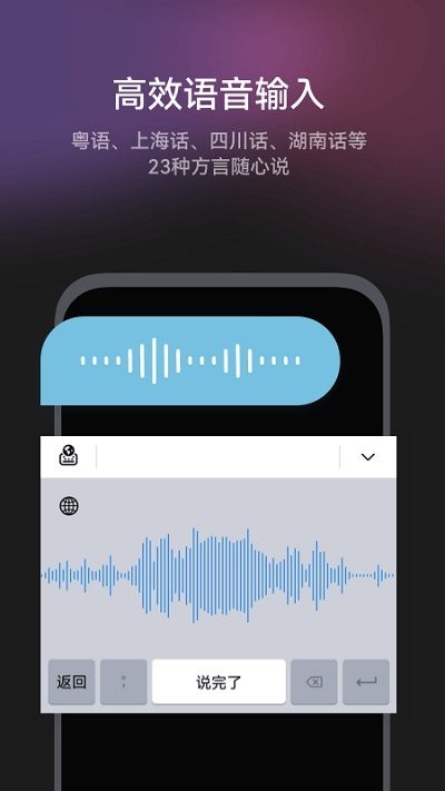 小艺输入法最新版下载-小艺输入法安卓版下载v1.2.10.301
