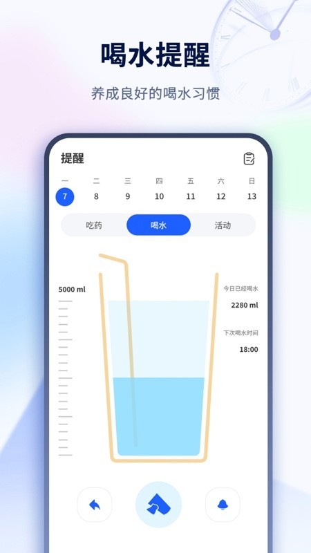 纪念日day最新版下载-纪念日day安卓版下载v1.3.6