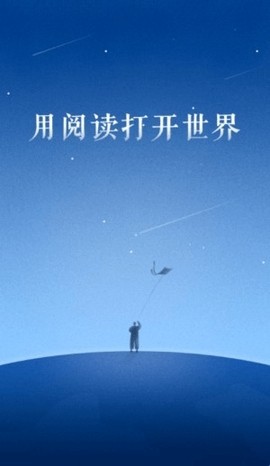 百阅小说阅读器最新版下载-百阅小说阅读器无广版下载v1.4