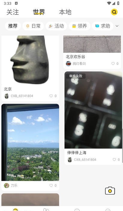 宠行宝最新版下载-宠行宝安卓版下载v1.33