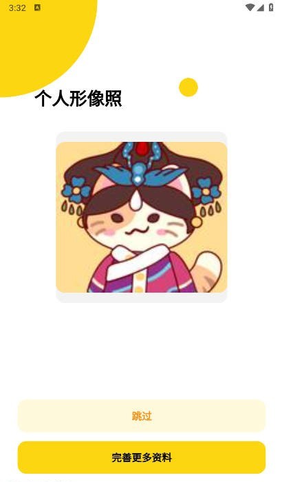 宠行宝最新版下载-宠行宝安卓版下载v1.33