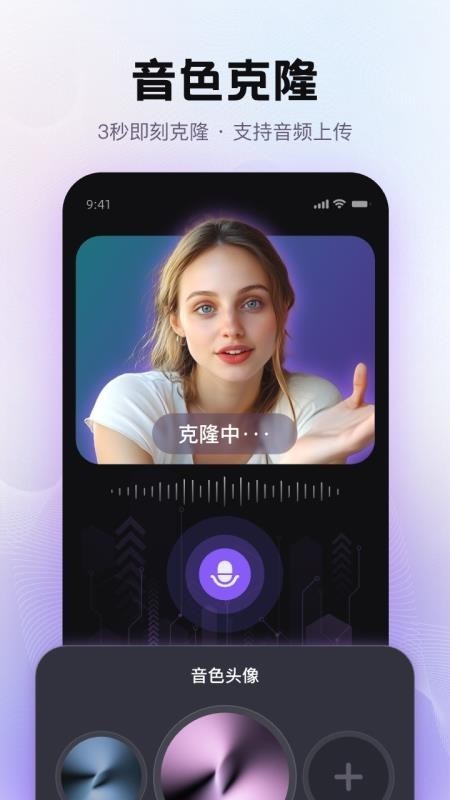 ViiTor AI手机版下载-ViiTor AI安卓版下载v1.2.3