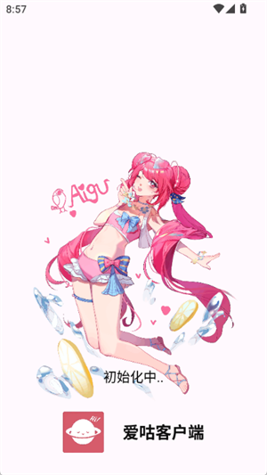 爱咕异世界最新版下载-爱咕异世界手机版下载v1.2.5