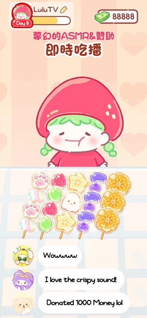 糖葫芦达人手游最新版下载-糖葫芦达人手游中文版下载v1.138.0